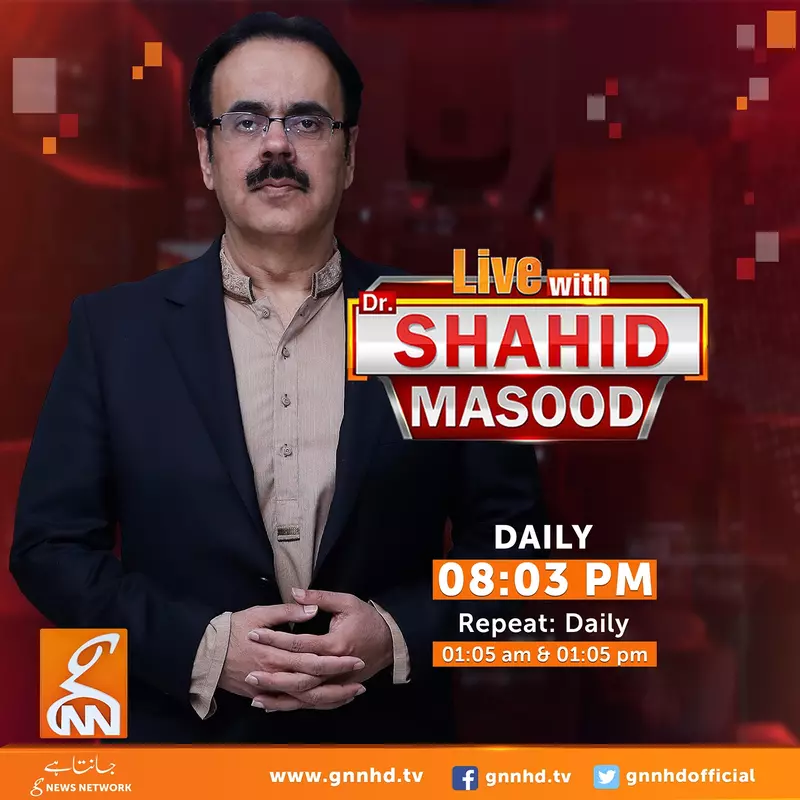 Live with Dr. Shahid Masood